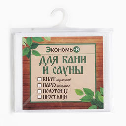 Полотенце вафельное Экономь и Я 50х90 см, белый, 100% хлопок, 200 г/м2  фото 6