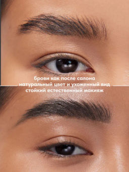 Stellary Карандаш для бровей с щеточкой Classic brow pencil тон 04  фото 3