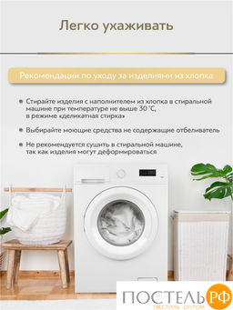 CLASSIC by T ХЛОПОК-натурэль Одеяло 175х200,1пр,см.хлопок/хлопок.вол./полиэф.  фото 8