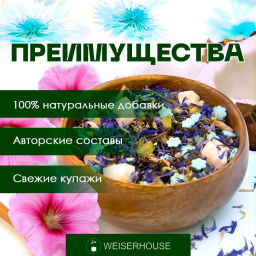 Анюткина фиалка . Черный Ароматизированный