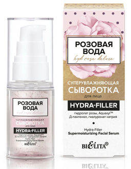Розовая вода Сыворотка суперувлажняющая для лица, 30 мл.