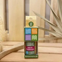 Цена за 4 шт. Масло эфирное 15мл "Лаванда" Банные секреты