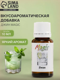 Вкусоароматическая добавка Джин Magic, 10 мл