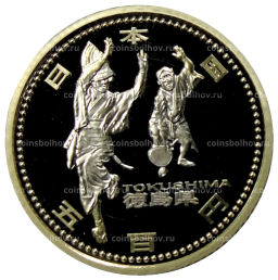 500 йен 2015 года Япония 47 префектур Японии Токусима (в коробке)