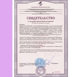 Гель для стирки «Большая стирка» 5 литров - Милин Дом фото 6
