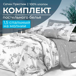 2101 - Ивановотекстиль фото 6