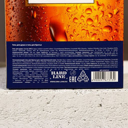 Подарочный набор Настоящий: гель для душа пиво 250 мл и гель для бритья 110 мл, Чистое счастье  фото 11