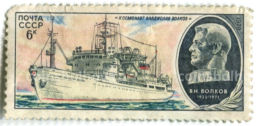 Марка Научно-исследовательское судно Космонавт Владислав Волков 1979 год