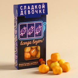 Вафельные шарики в глазури Жизнь-игра вкус: дыня- банан, 50 г.