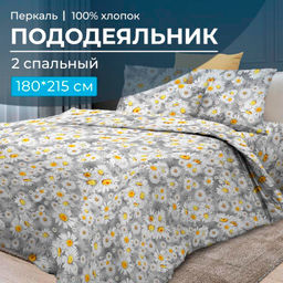 Пододеяльник 2-спальный, перкаль (Любава) - Ивановотекстиль фото 5