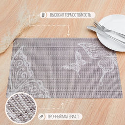 Цена за 20 шт. Салфетка сервировочная на стол Бабочки, 2641 см - Simaland фото 2