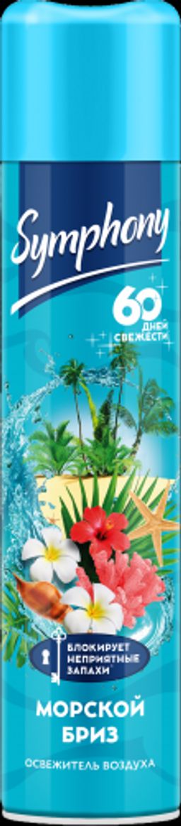 СИМФОНИЯ освежитель 300см3 Морской бриз