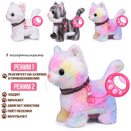 Кошка "Пушинка" (поет, ходит) в пакете