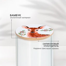 Крышка бамбуковая «Лесная сказка», 8.5 см, силиконовая прокладка