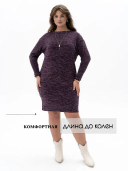 Платье жен.арт.1208-2,баклажановое - Binita фото 10