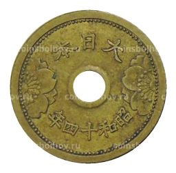 Монета 5 сен 1939 года Япония