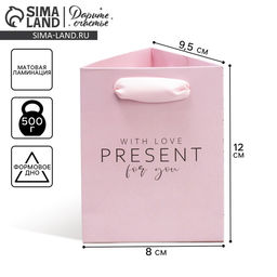 Пакет для цветов треугольный Подарок 12 8,3 9,6 см - Дарите счастье фото 7