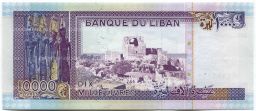 10000 ливров 1993 года Ливан