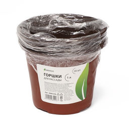 Цена за 40 шт. Горшок для рассады, 700 мл, d=12 см, h=9.5 см, мягкий пластик, терракот, Greengo  фото 10