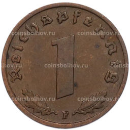 Монета 1 рейхспфенниг 1938 года F Германия