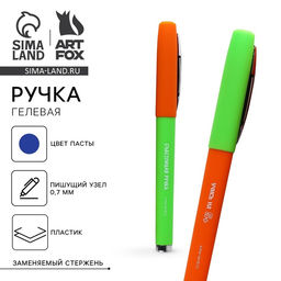 Цена за 10 шт. Ручка гелевая, синяя паста 0.7 мм с колпачком Ручки отличника