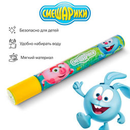 Водная пушка Смешарики, 30 см