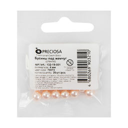 Бусина Чехия PRECIOSA под жемчуг перламутр 132-19-001 4 мм 5 х 20 шт 02010/30002