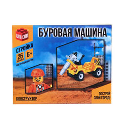 Конструктор Буровая машина, 26 деталей - Unicon фото 2