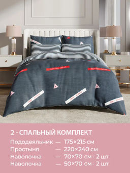Постельное белье Орсе 2сп Max + 4 наволочки - Ecotex фото 7