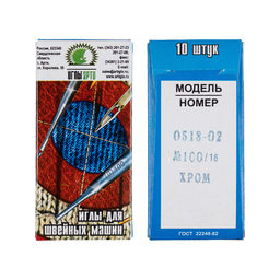 Иглы для пром. шв. машин АРТИ 518-02 (№90-150) 10 шт СК/Распродажа №100
