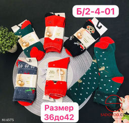 Носки из хлопка 10 пар - Bruno фото 3