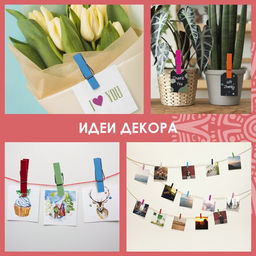 Прищепки разноцветные декоративные «Классика», набор 20 шт., 3.5 см, 10 цветов