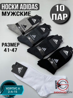 Набор мужских носков с принтом - Bruno фото 4