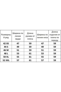 Свитшот 4078 - Kivviwear фото 4