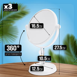 12237 Зеркало для нанесения макияжа MB (х48) - Mayer&boch фото 2