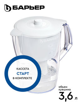 -32% Фильтр-кувшин Лайт 3,6л (без индикатора) белый, Барьер