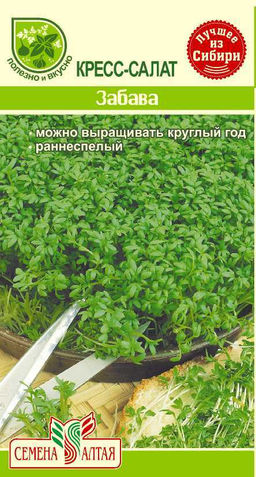 Кресс-салат Забава 1г (Семена Алтая)