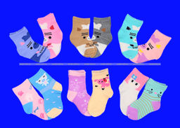 Цена за 12 пар. Носки детские "Бебики"