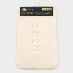 Коврик для ванной и туалета SAVANNA Bath, 40?60 см, молочный фото 5