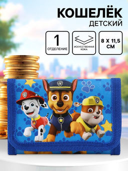 УЦЕНКА Кошелек детский на липучке, синий, Собачки