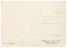 Открытка Киев Улица Ленина