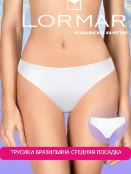 Lormar Трусы Jenna (бразилиана) 2013-14 гладкая м/ф - bianco