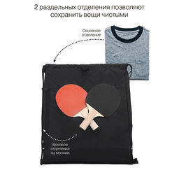 OM-60-111 Мешок для обуви - Grizzly фото 28