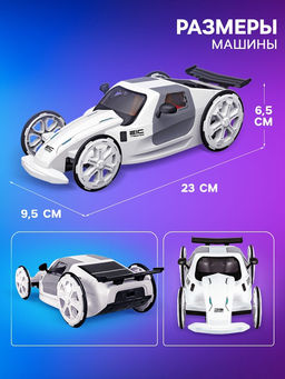 Электронный конструктор Белая молния, 56 деталей - Эврики фото 15