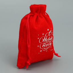 Цена за 5 шт. Мешок с термонаклейкой С праздником!, 10 х 14 см +/- 1.5 см - Дарите счастье фото 3