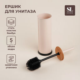 Ёршик для унитаза с подставкой SL Home, силиконовый, 9.89.839 бежевый