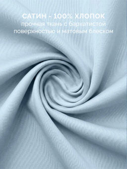 Постельное белье Моноспейс Семейный (2 пододеяльника) + 4 наволочки, голубой - Ecotex фото 4