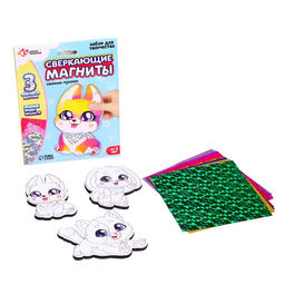 Набор для творчества Сверкающие магниты