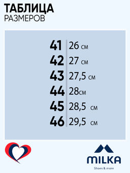 04 | Luka | Черные мужские медицинские сабо натуральная кожа (перфорация) - Milka shoes&more фото 5