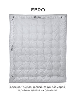 Одеяло Cloud Gray 200х220см теплое 300г/м2 ЕС-7937 - Espera фото 8